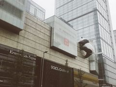-全季酒店(成都春熙路IFS国金中心店)