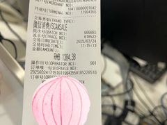 -和睦家诊所(复兴门店)