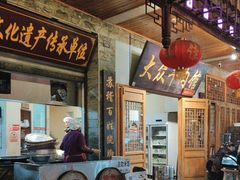 -大众跷脚牛肉馆·非遗传承单位(峨眉山店)