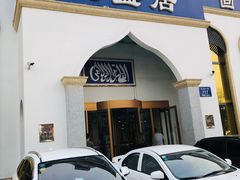 -元盛居(生态大街店)