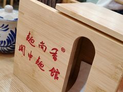 -面尚香关中面馆(盛龙广场总店)