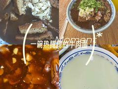 -门框胡同百年卤煮(前门煤市街店)