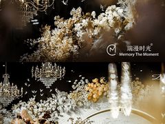 -瑞漫时光婚礼创意设计Remember The Time