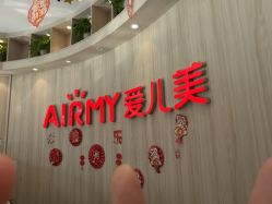 -爱儿美儿童摄影(奥森公园店)
