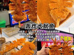 -大学城夜市