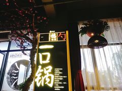 门面-厨彩阳光(荔枝沟路店)