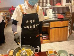 -老阿爸鲜鱼土菜(园区永旺店)