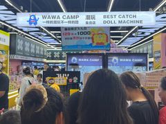 -娃娃集合营(上海闵行天街店)