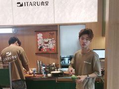 -ITARU食堂·定食料理(西丽店)