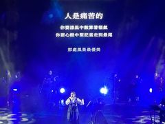 -交通银行前滩31演艺中心