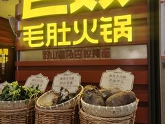 -上海来福士广场