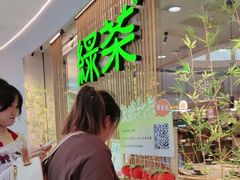 -绿茶餐厅(滨海万达广场店)