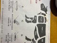 -海银海记潮汕牛肉火锅(新港中路海珠店)