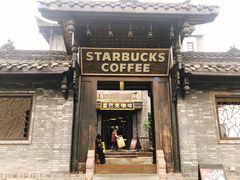 门面-星巴克臻选(成都宽窄巷子店)