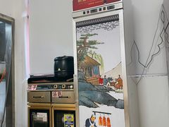 -深井烧(竹林境社区店)
