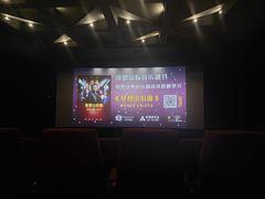 -太平洋影城(王府井店)