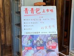 门面-熙盛源(苏苑街店)