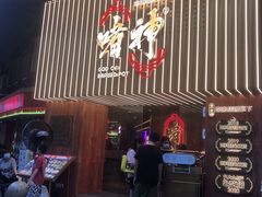 -啫神·广州地标美食(北京路店)