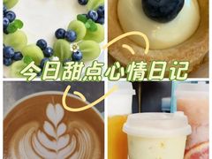 -澈烘焙·生日蛋糕·下午茶(龙华店)