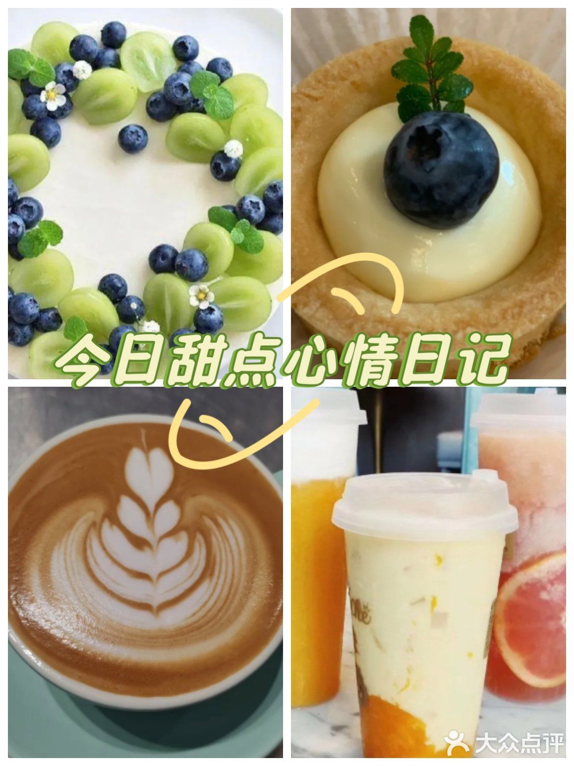 深圳‼️龙华澈蛋糕下午茶吼吼漂酿啊[惊叹]