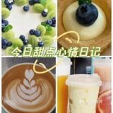 深圳‼️龙华澈蛋糕下午茶吼吼漂酿啊[惊叹]