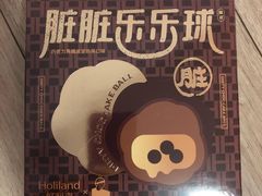 -好利来(四季青店)