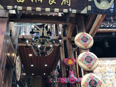-苗湘食府(十年店)