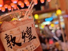 西凉冰粉-沙州食驿·非遗小吃夜市