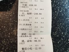 -龙的酒楼·手工早茶·顺德菜(近良路店)