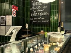 -BAKER&SPICE(环贸店)