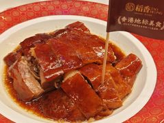 -稻香(IFS国金中心店)