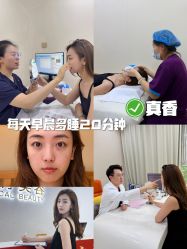 -天津健丽·去眼袋医疗美容机构