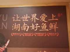 -耕渔小院·湖南鱼鲜(望城店)