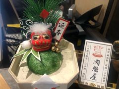 -肉魁屋·烧肉·烧鸟·酒场(高新店)