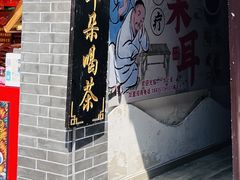 -磁器口古镇