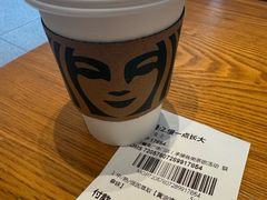 -星巴克(长沙麓南广场店)