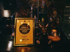 -C&R西班牙餐厅