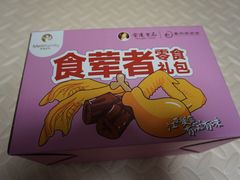 -美俪家族(巴黎都市店)