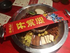 -谭鸭血老火锅(万象九宜城店)