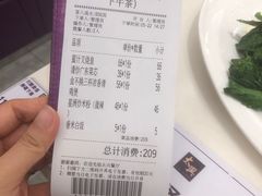 -太兴餐厅(东方广场分店)