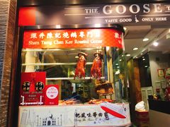 门面-深井陈记烧鹅酒家(新填地街店)