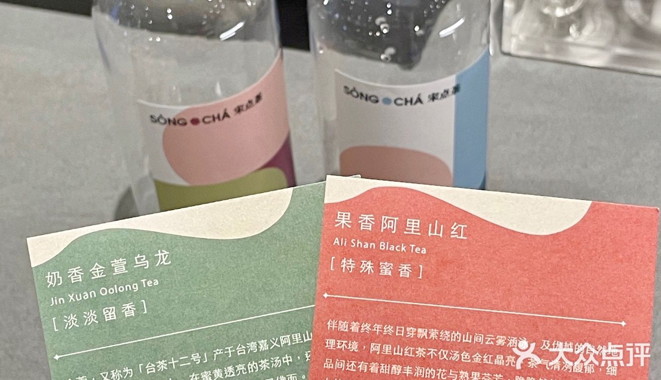 上海探店｜来宋点茶体验🍵手冲鲜泡茶 
