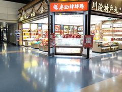 -重庆江北国际机场-T2航站楼