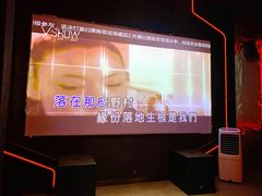 -V SHOW max KTV(粉巷店)