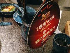 -湊湊火锅·茶憩(打浦桥日月光店)