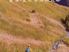 -萍乡武功山风景名胜区