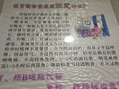 -天津市第三中心医院