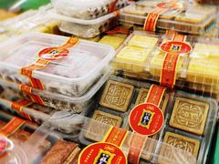 -宫廷糕点铺(建设路店)