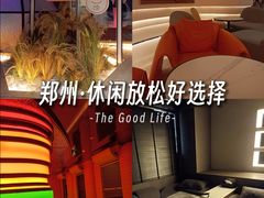 -山水温泉