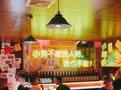 -你又瘦了小酒馆(奥体店)
